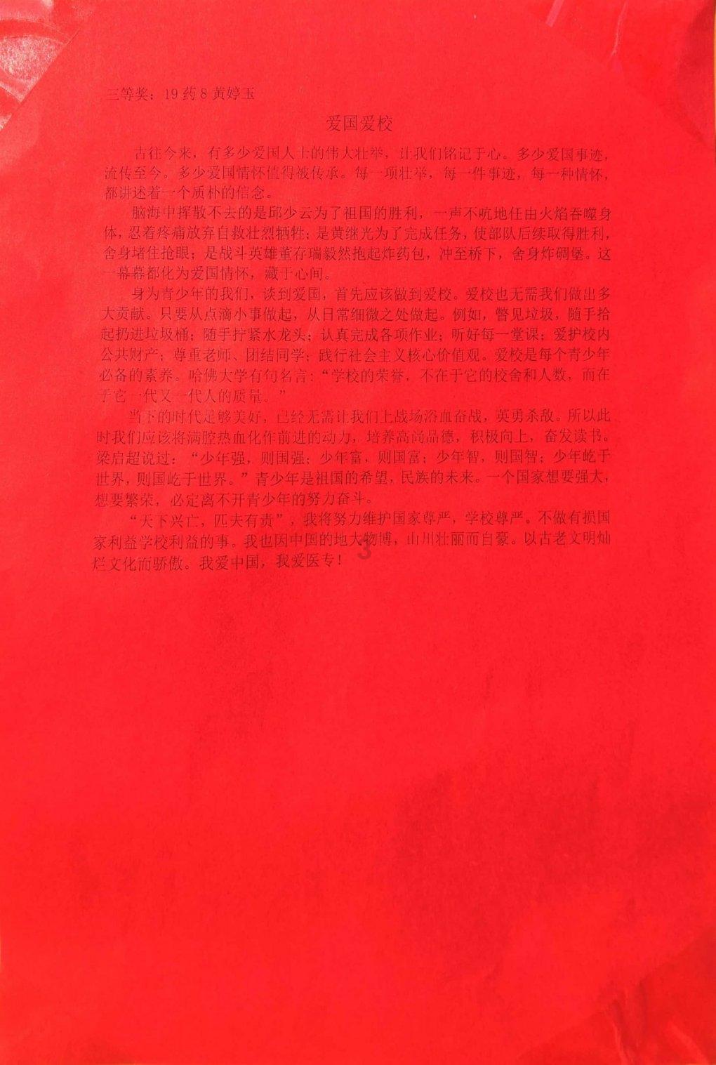雷火官方网站入口