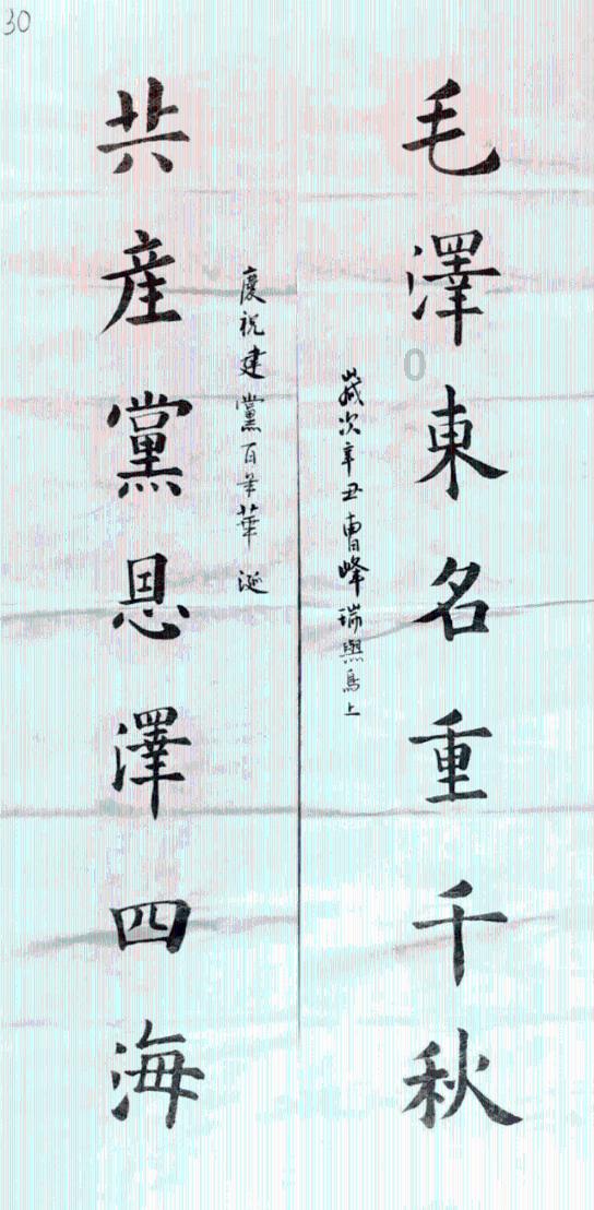 物业有规定业主防盗门不能加高吗?-专业问答网站